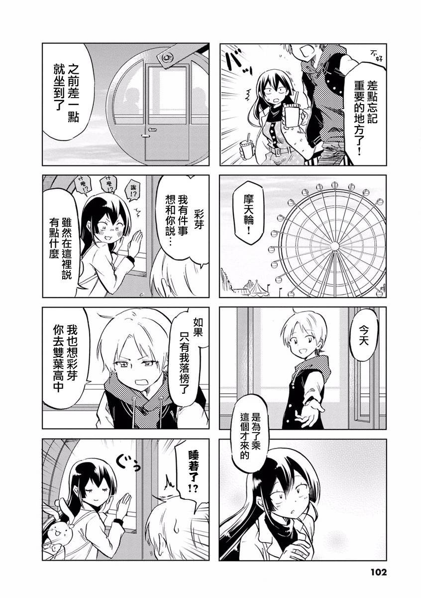 第72话