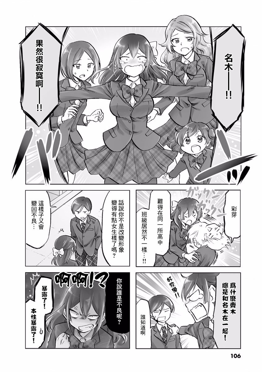 第73话