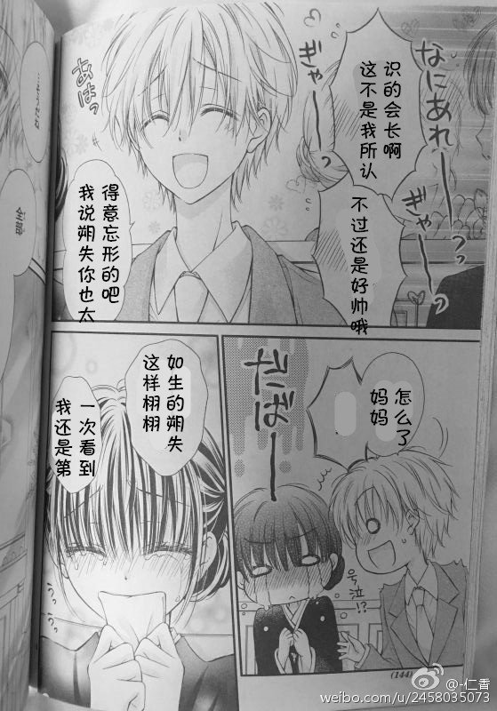 第5季05话试看