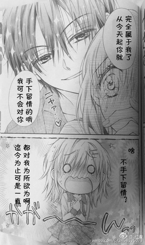 第5季05话试看