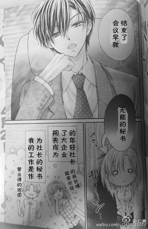第5季05话试看