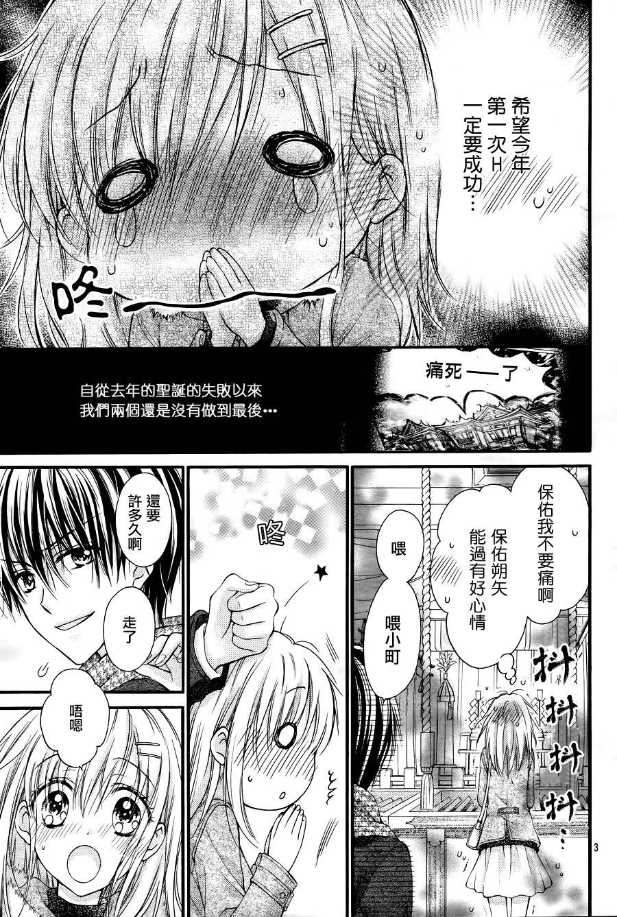 第5季01话