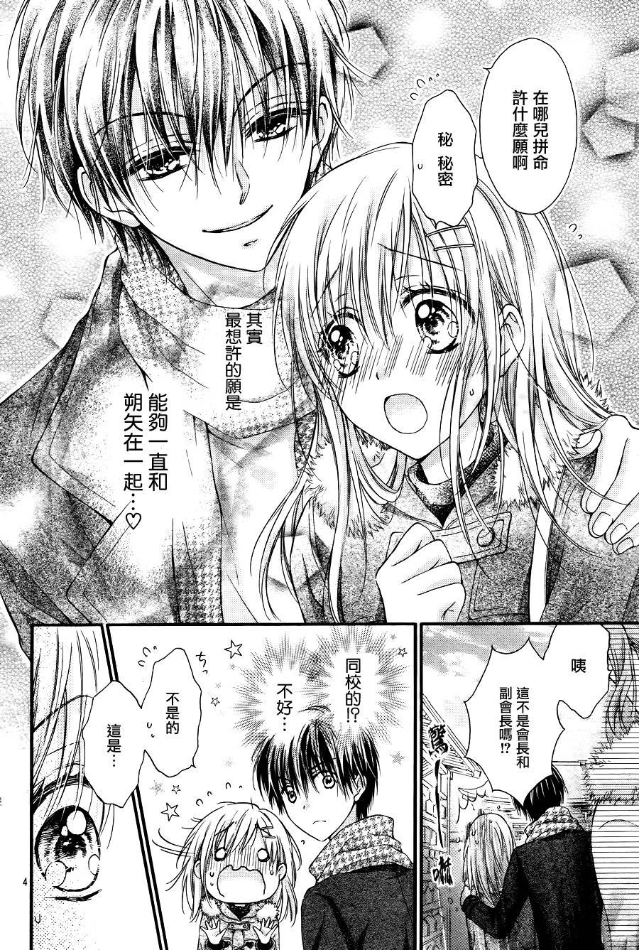 第5季01话