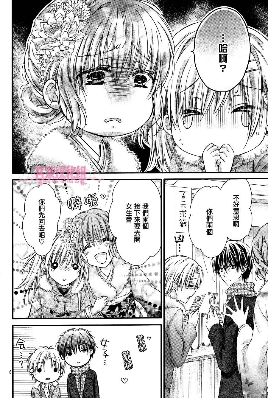 第5季01话