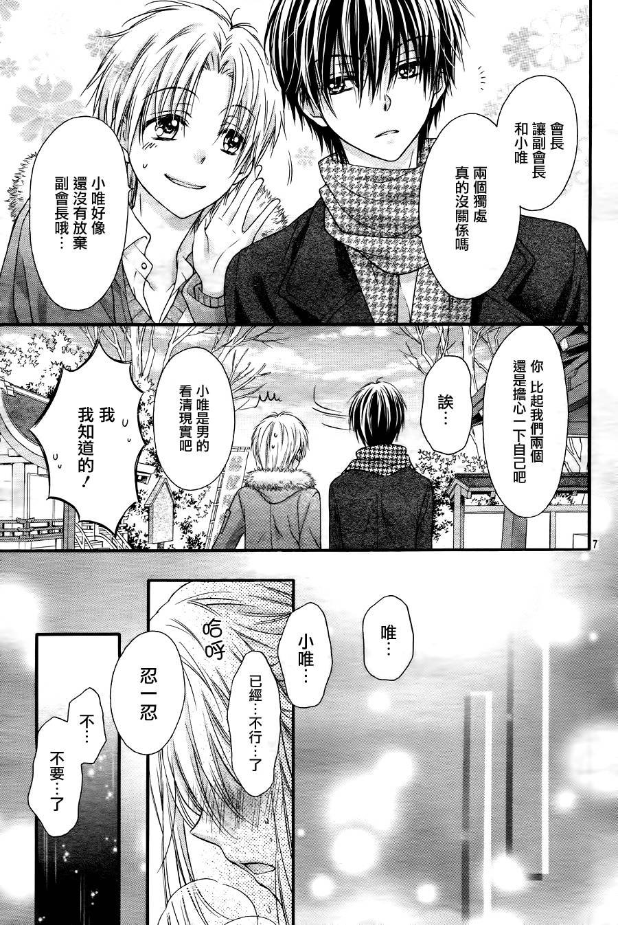 第5季01话