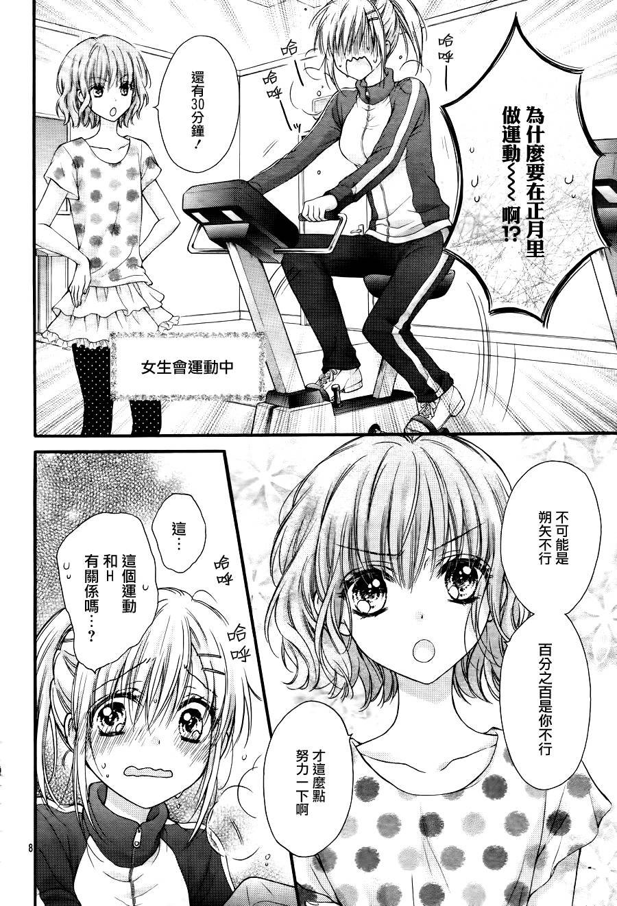 第5季01话
