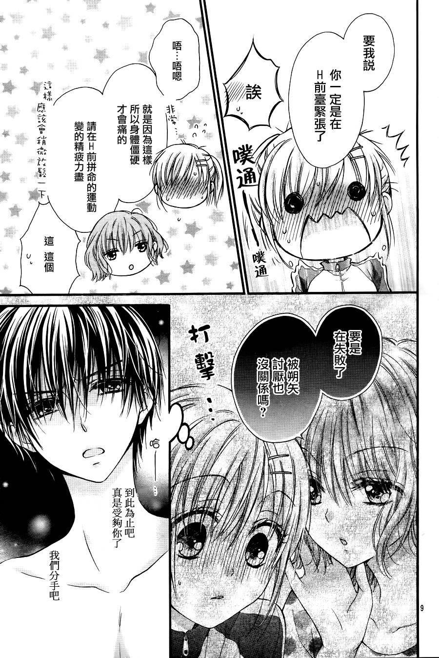 第5季01话