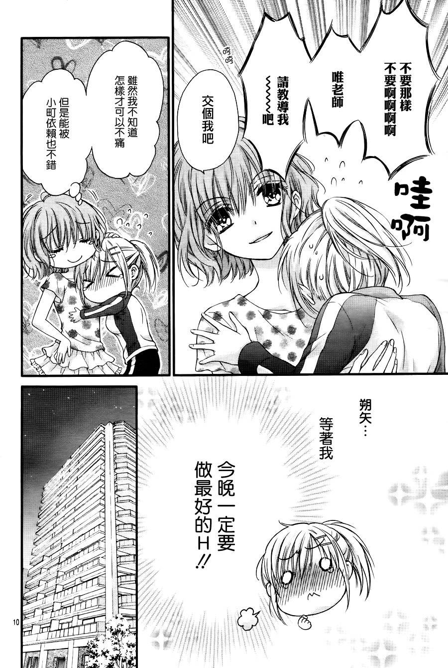 第5季01话