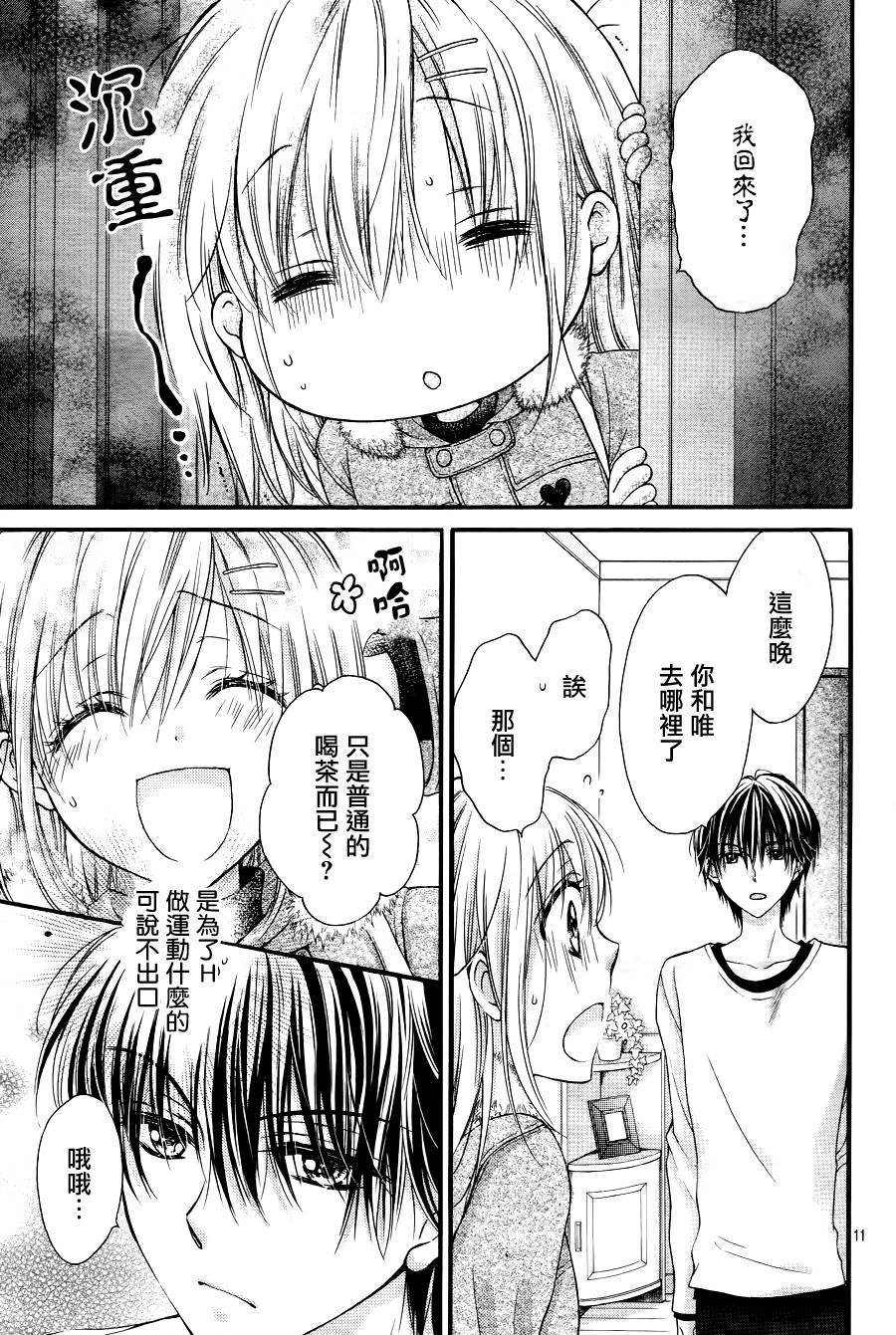 第5季01话