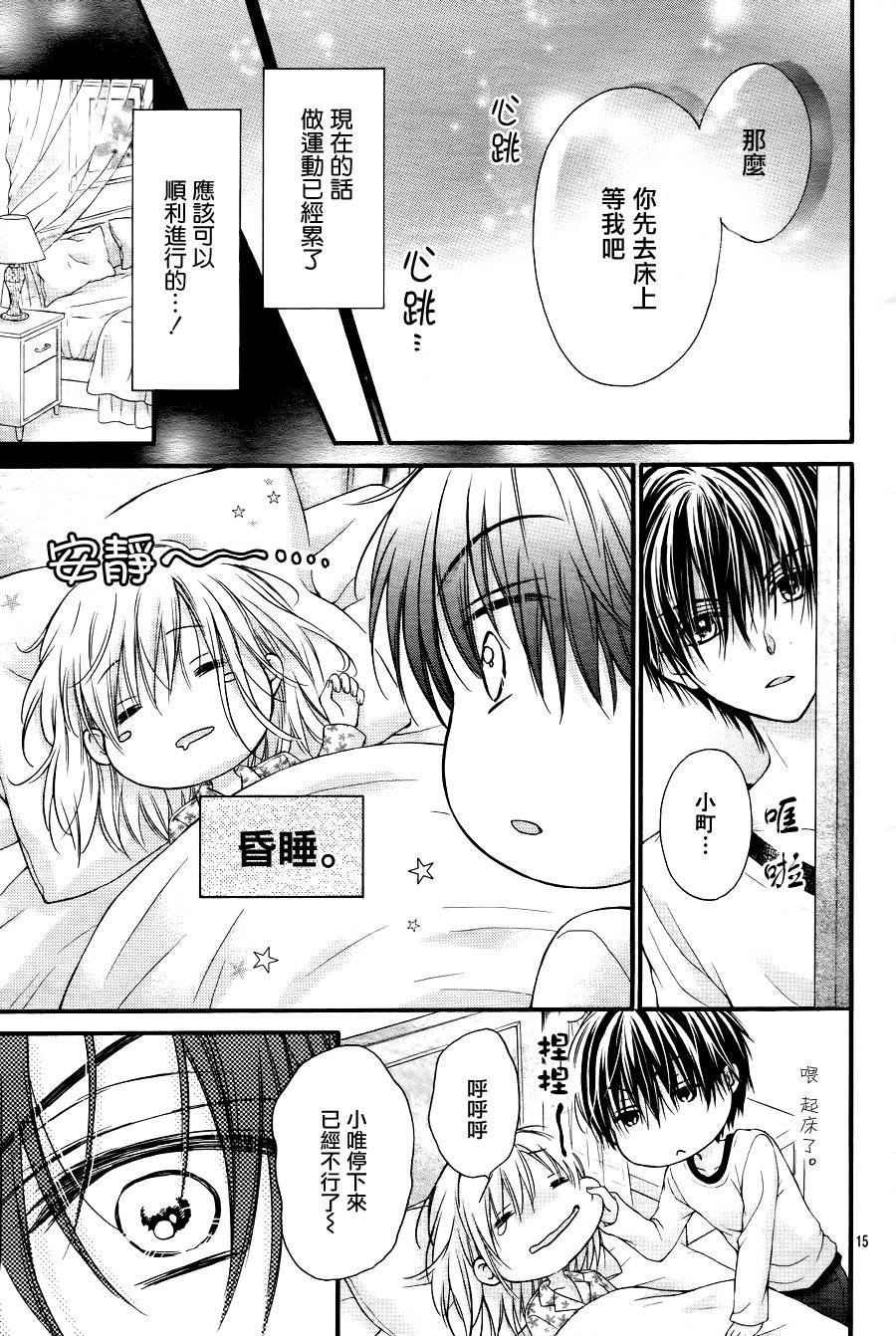 第5季01话