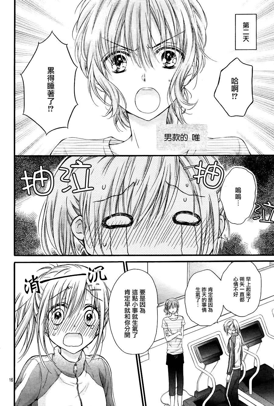 第5季01话