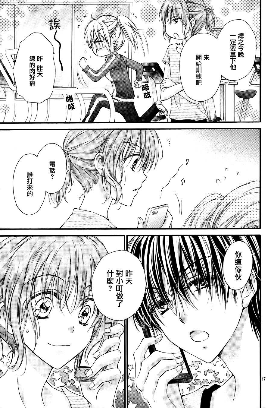 第5季01话