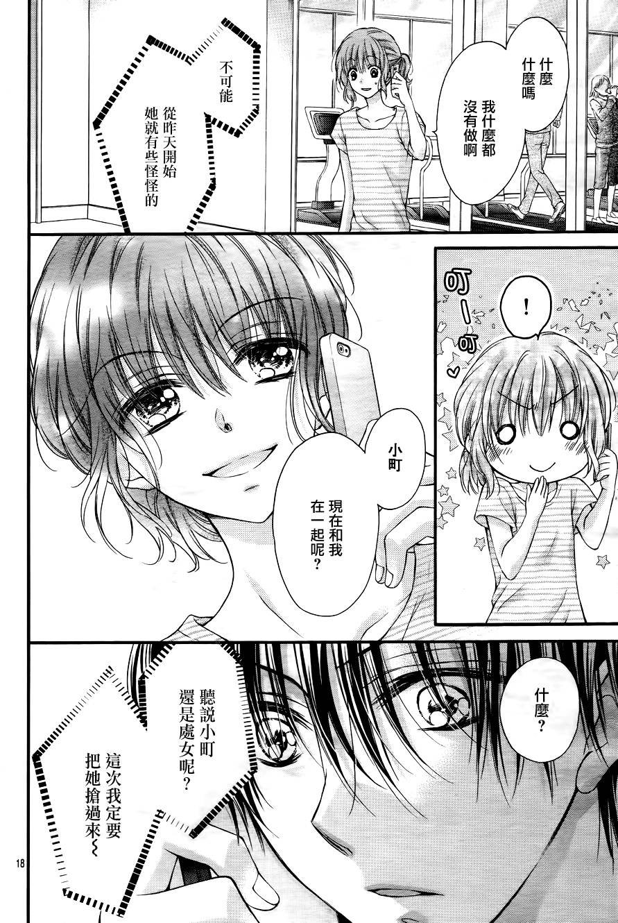 第5季01话