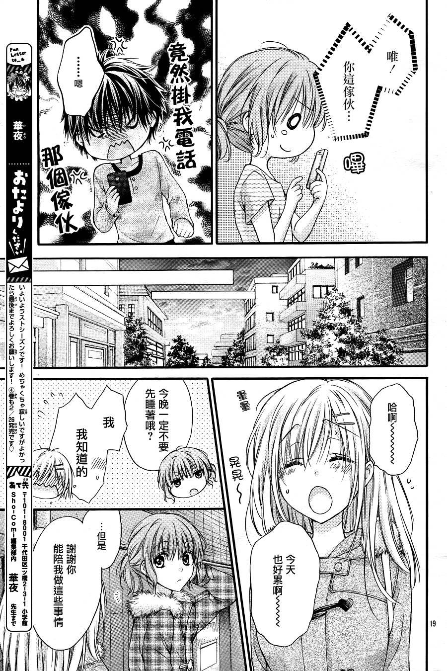 第5季01话