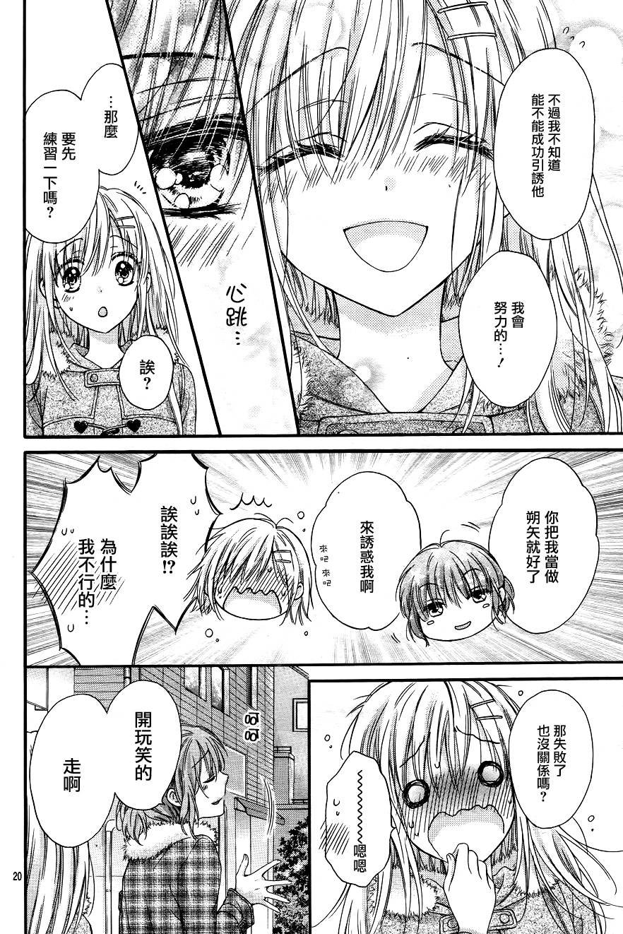 第5季01话