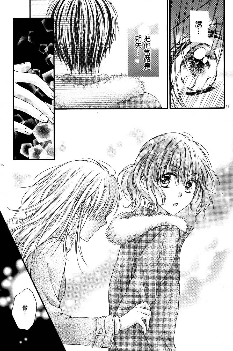 第5季01话