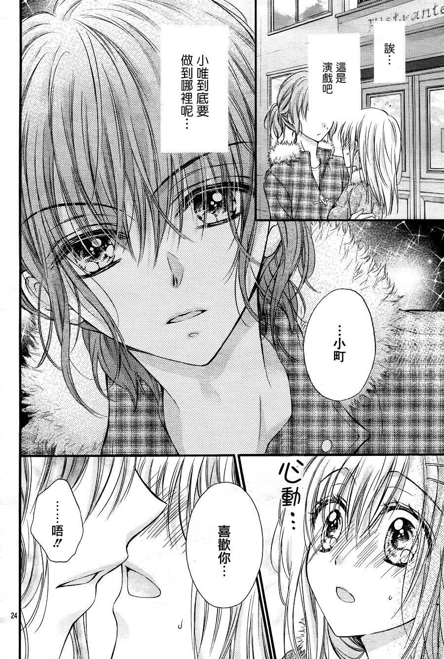 第5季01话
