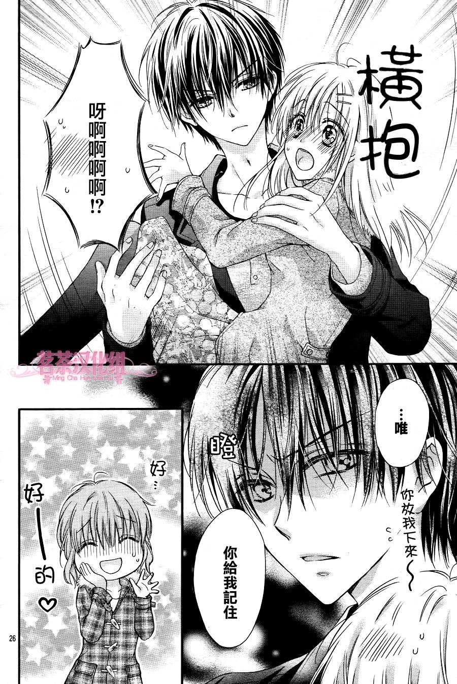 第5季01话