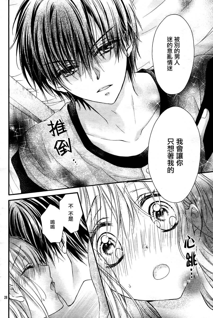 第5季01话