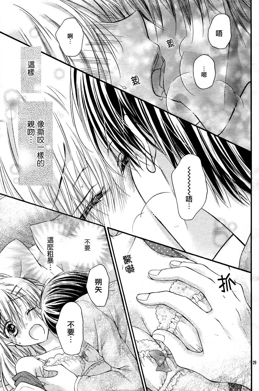 第5季01话