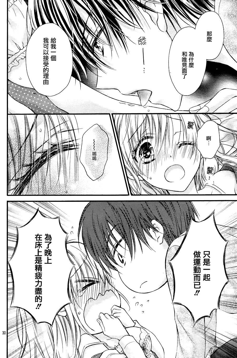 第5季01话