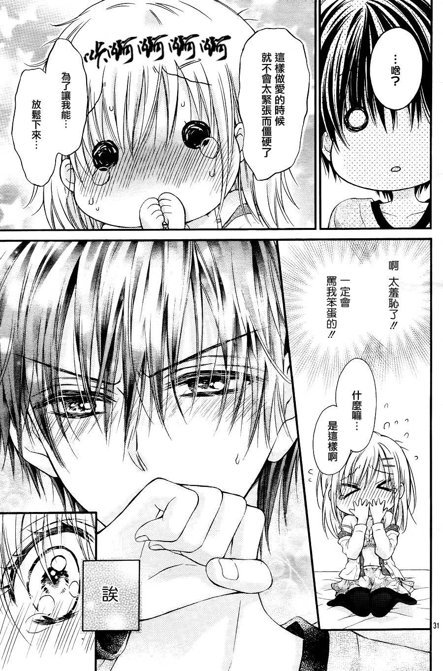 第5季01话