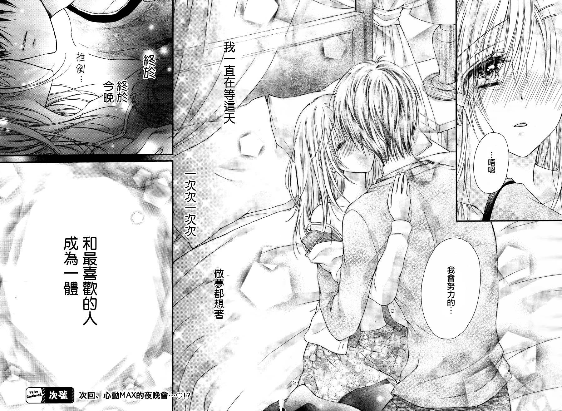 第5季01话