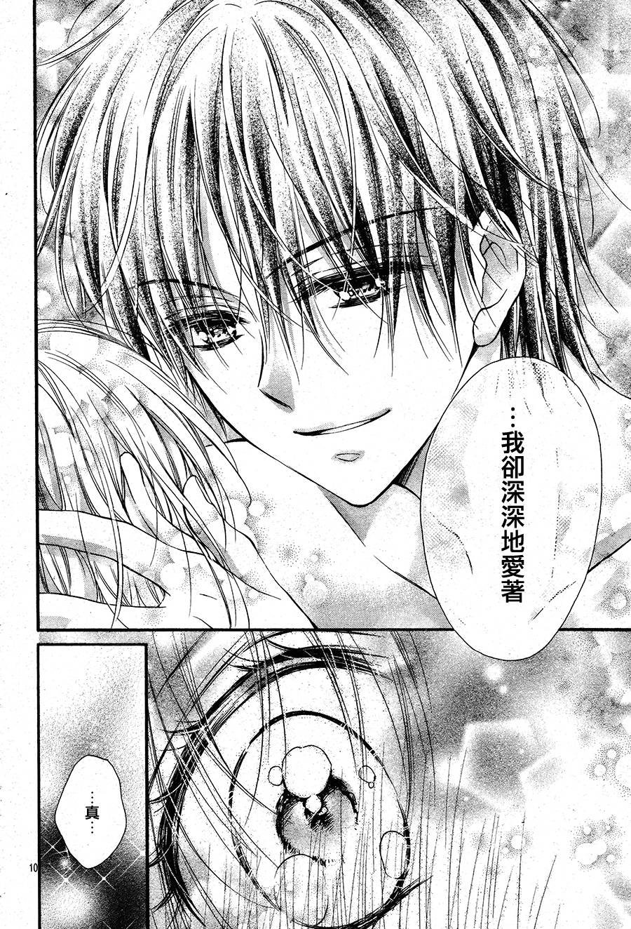 第5季02话