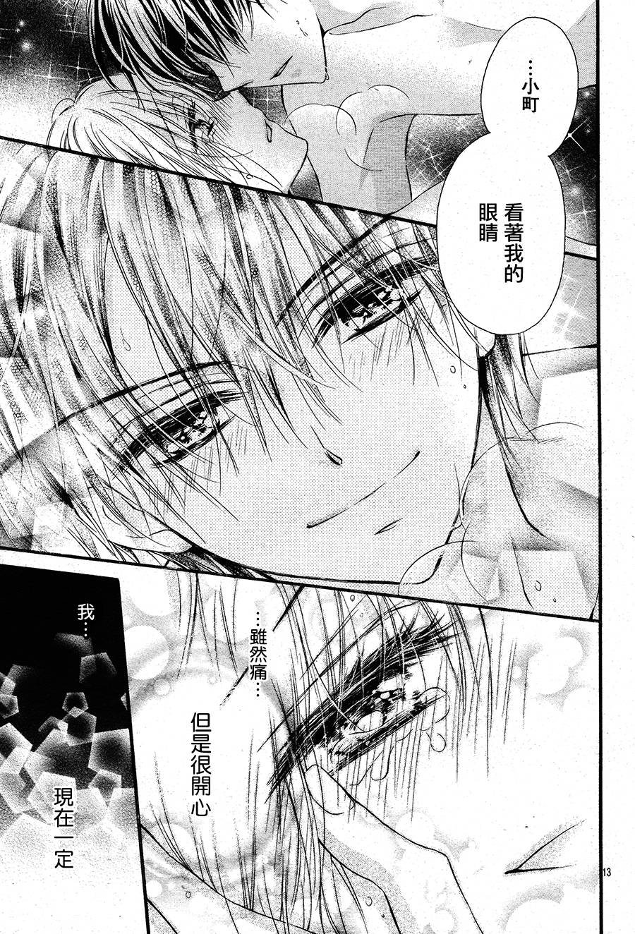 第5季02话