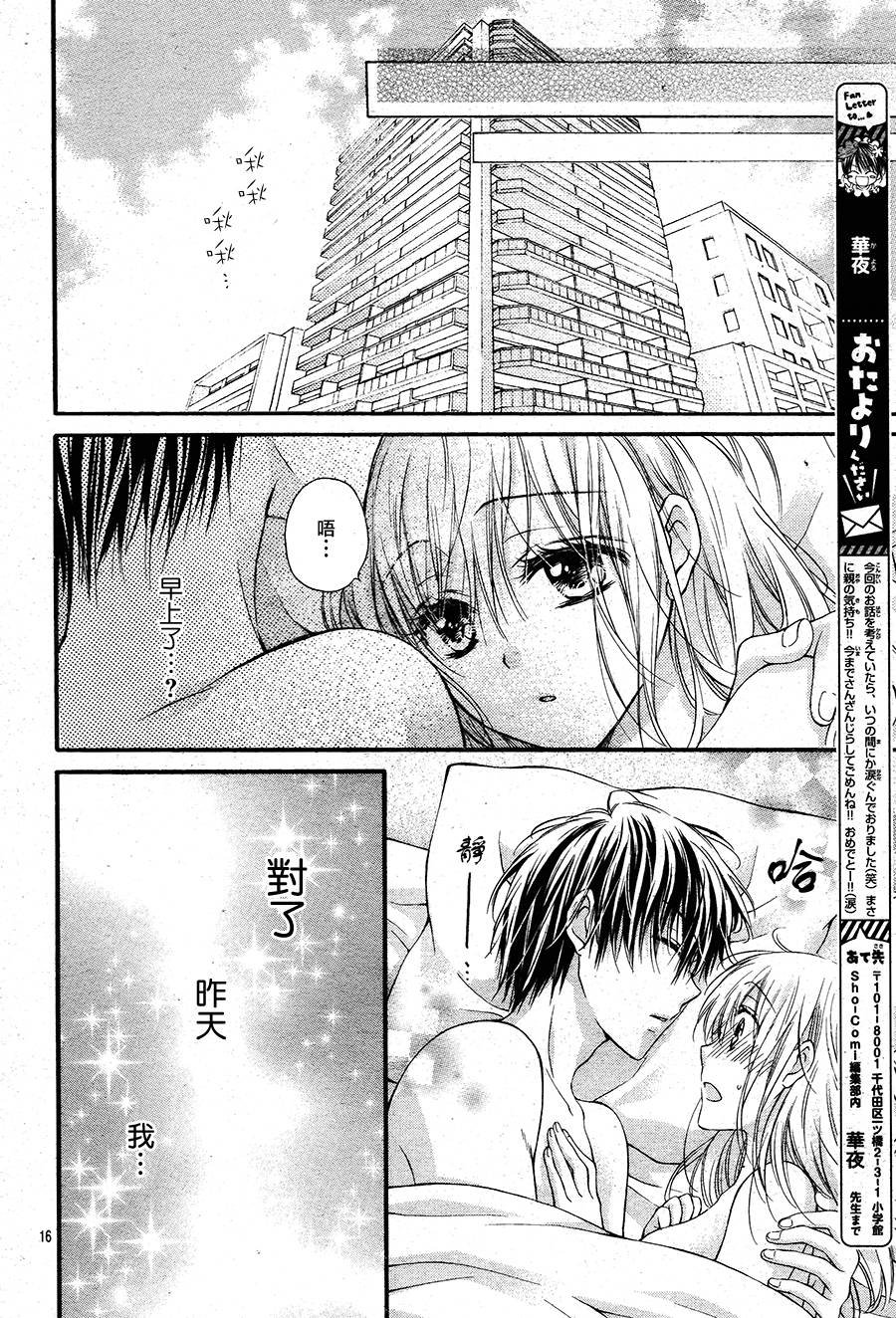 第5季02话