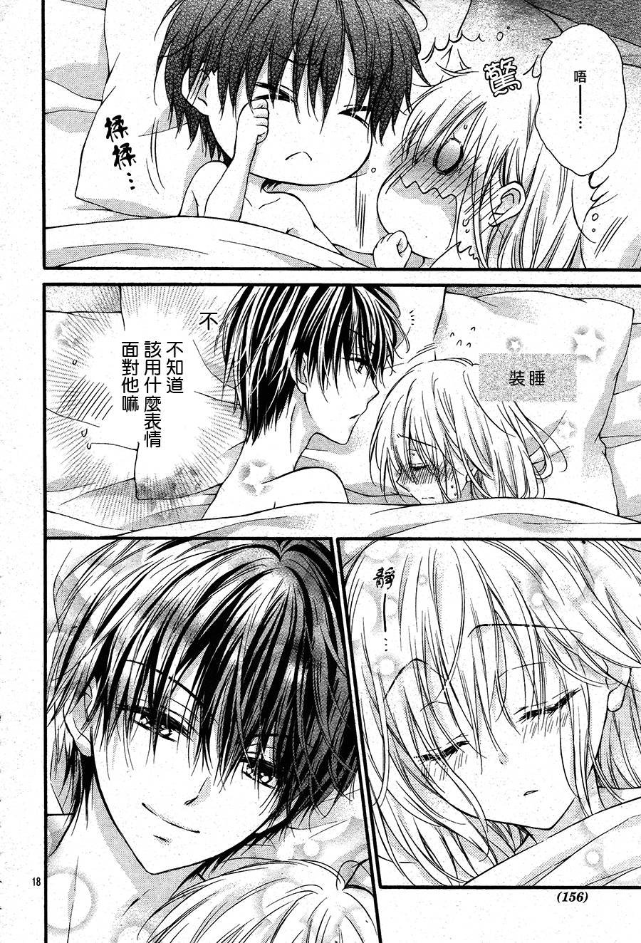 第5季02话