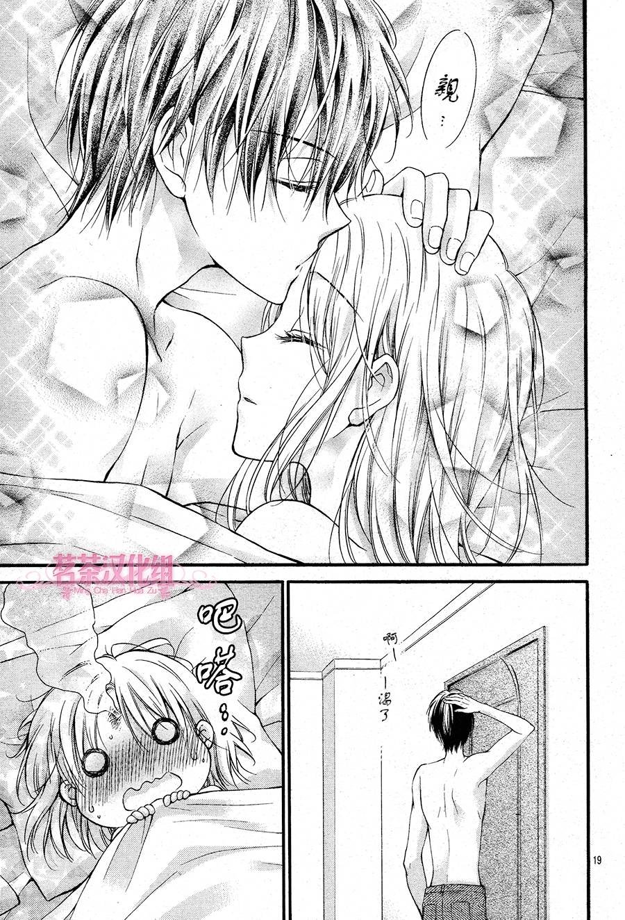 第5季02话