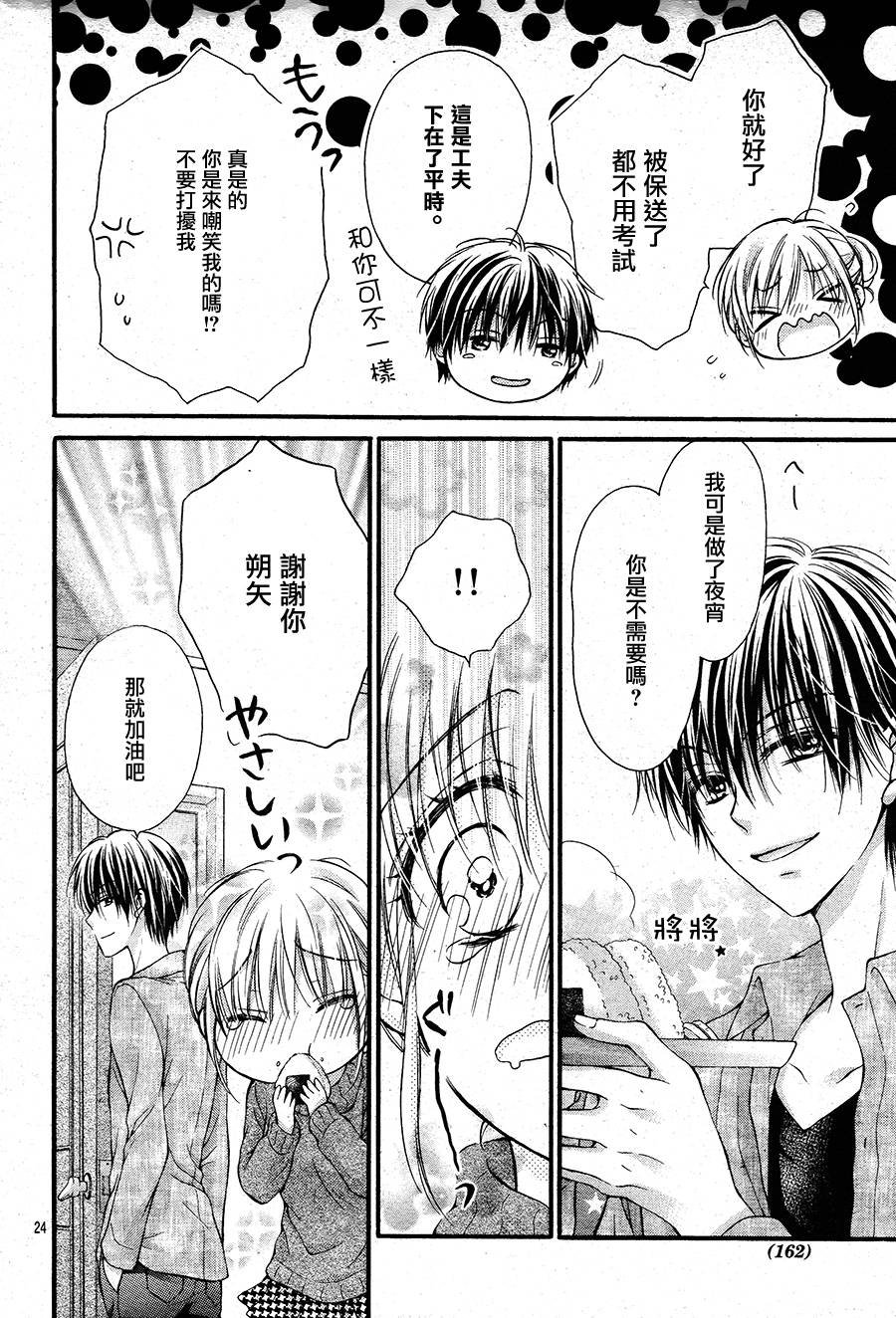 第5季02话