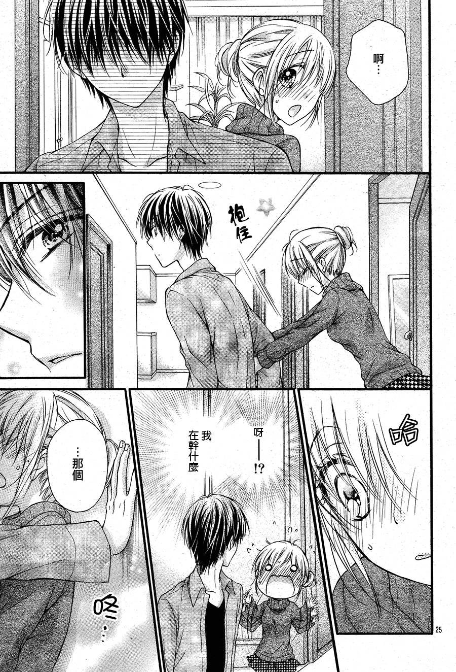 第5季02话