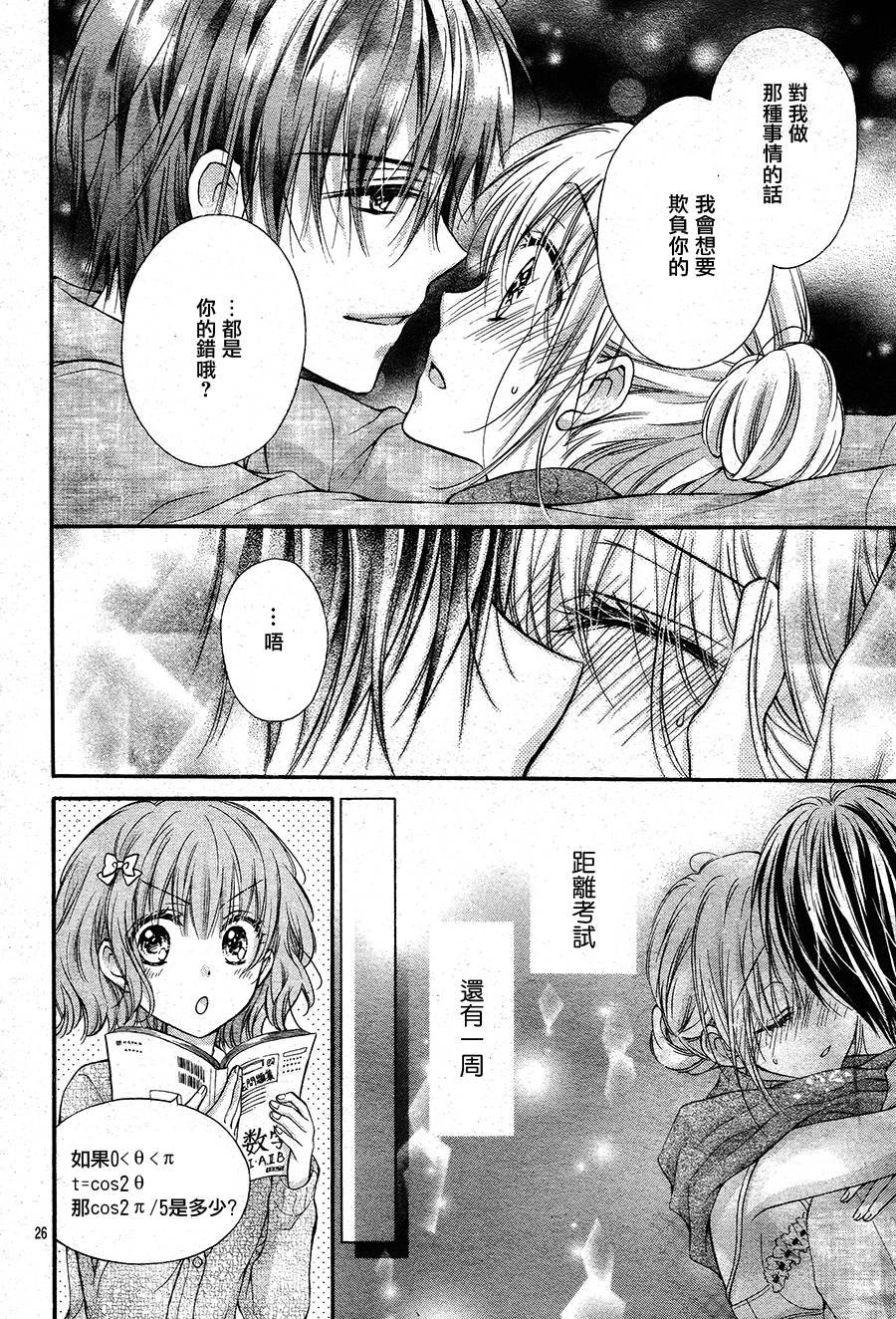 第5季02话