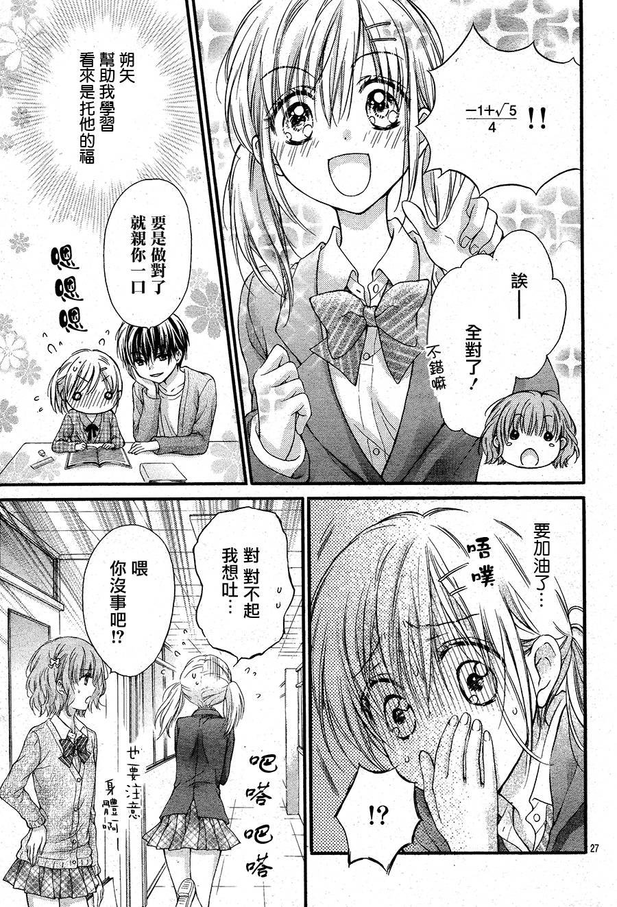 第5季02话