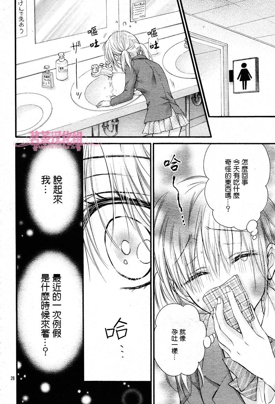 第5季02话