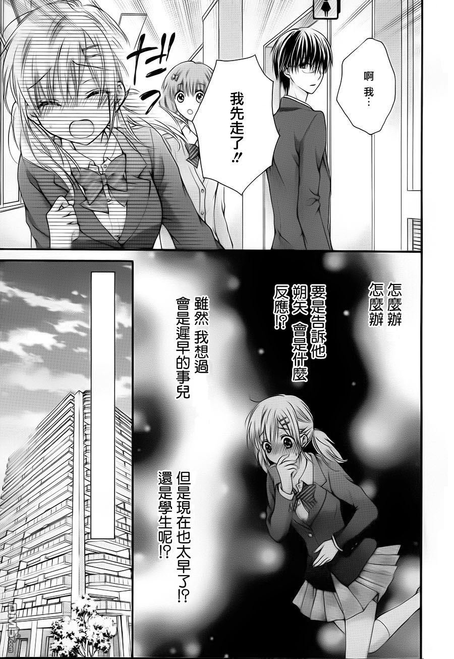 第5季03话