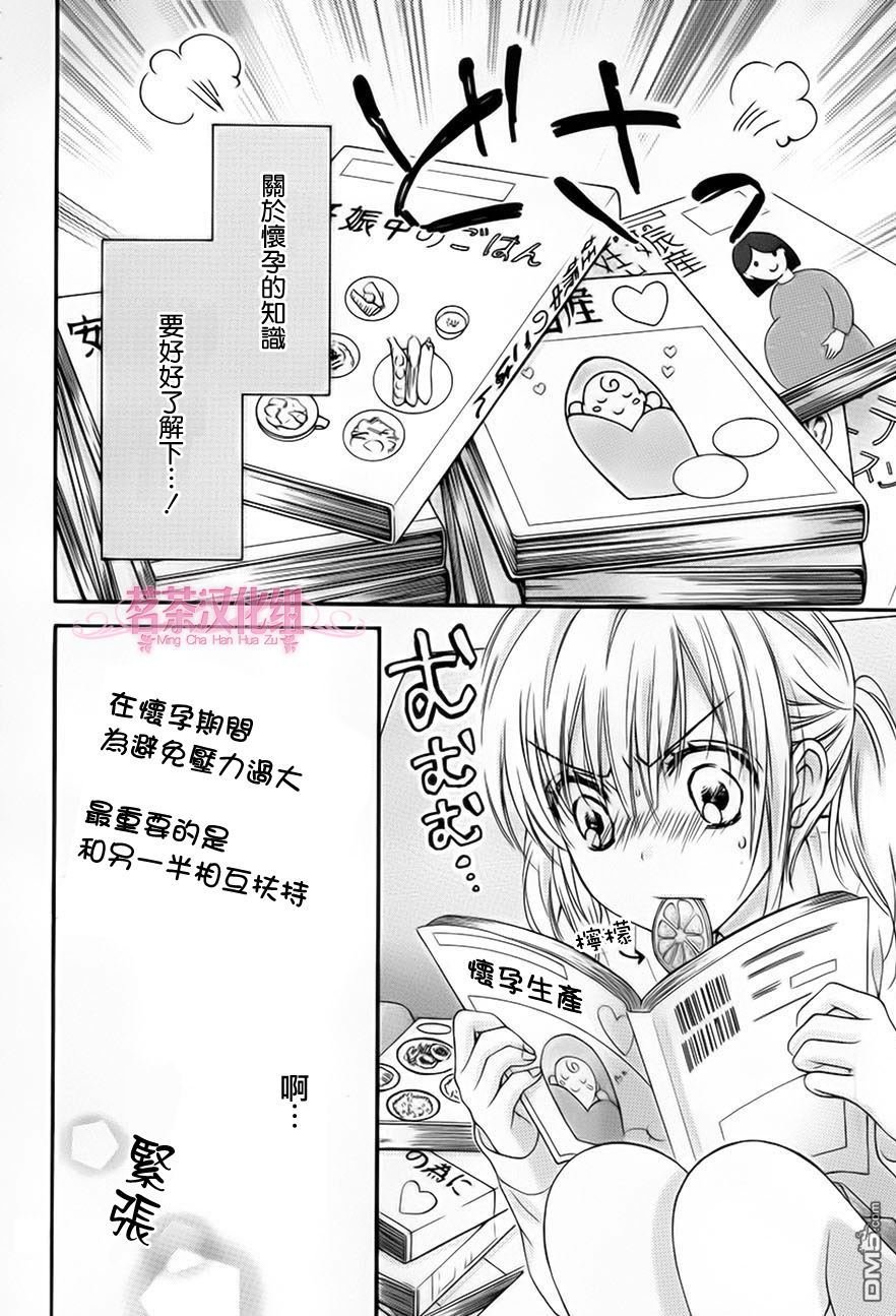 第5季03话