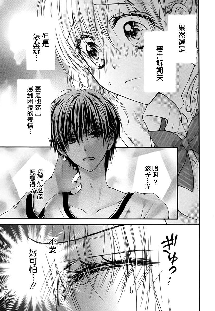 第5季03话
