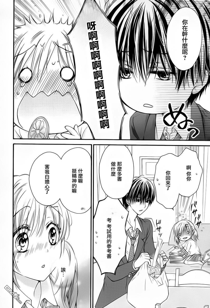 第5季03话
