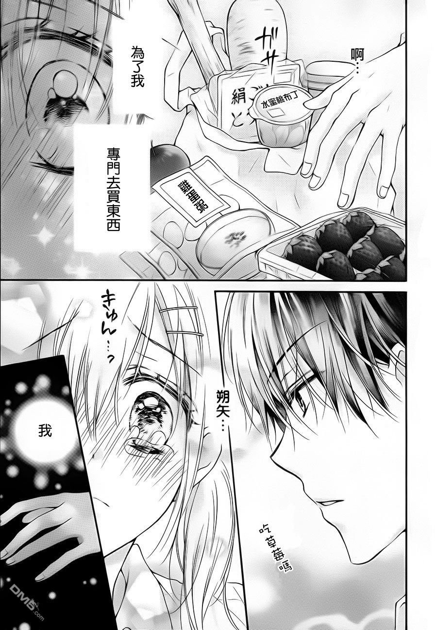 第5季03话