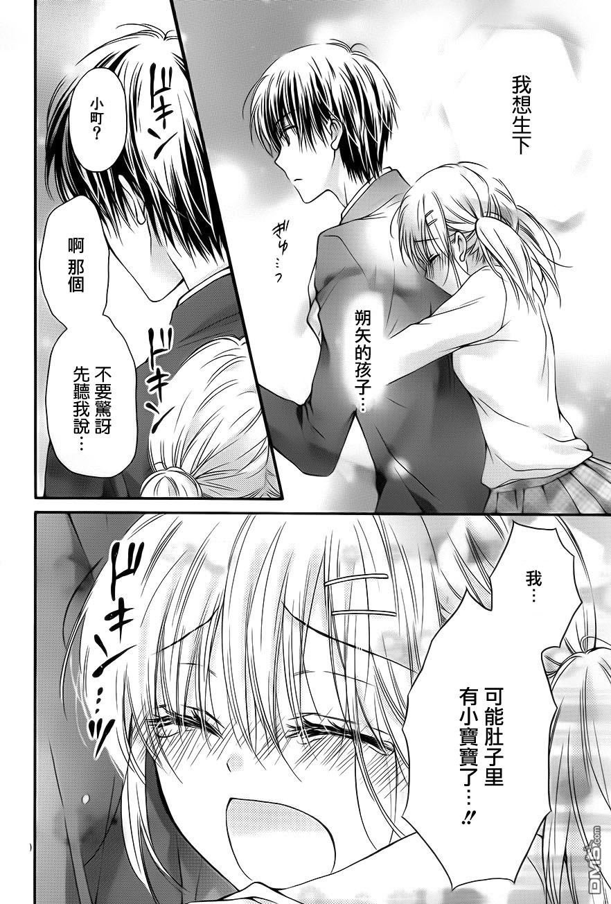 第5季03话