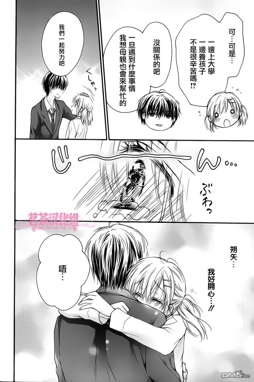 第5季03话
