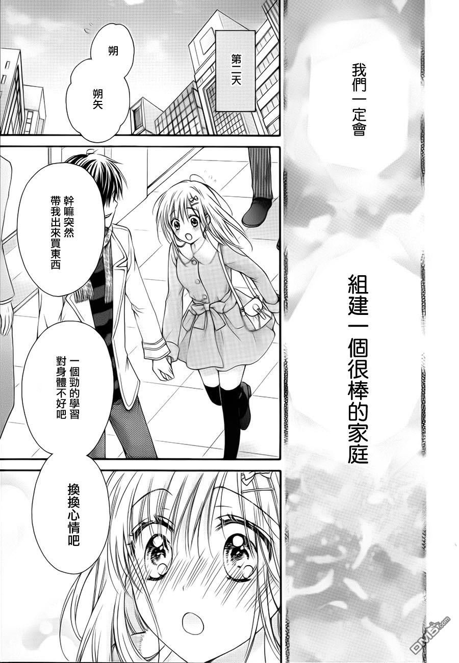 第5季03话