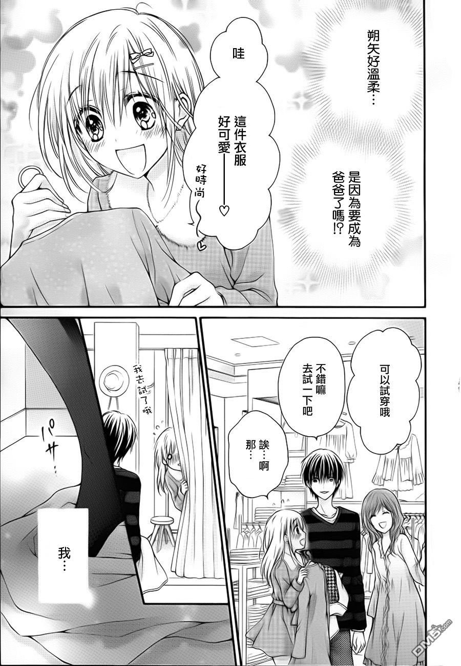 第5季03话