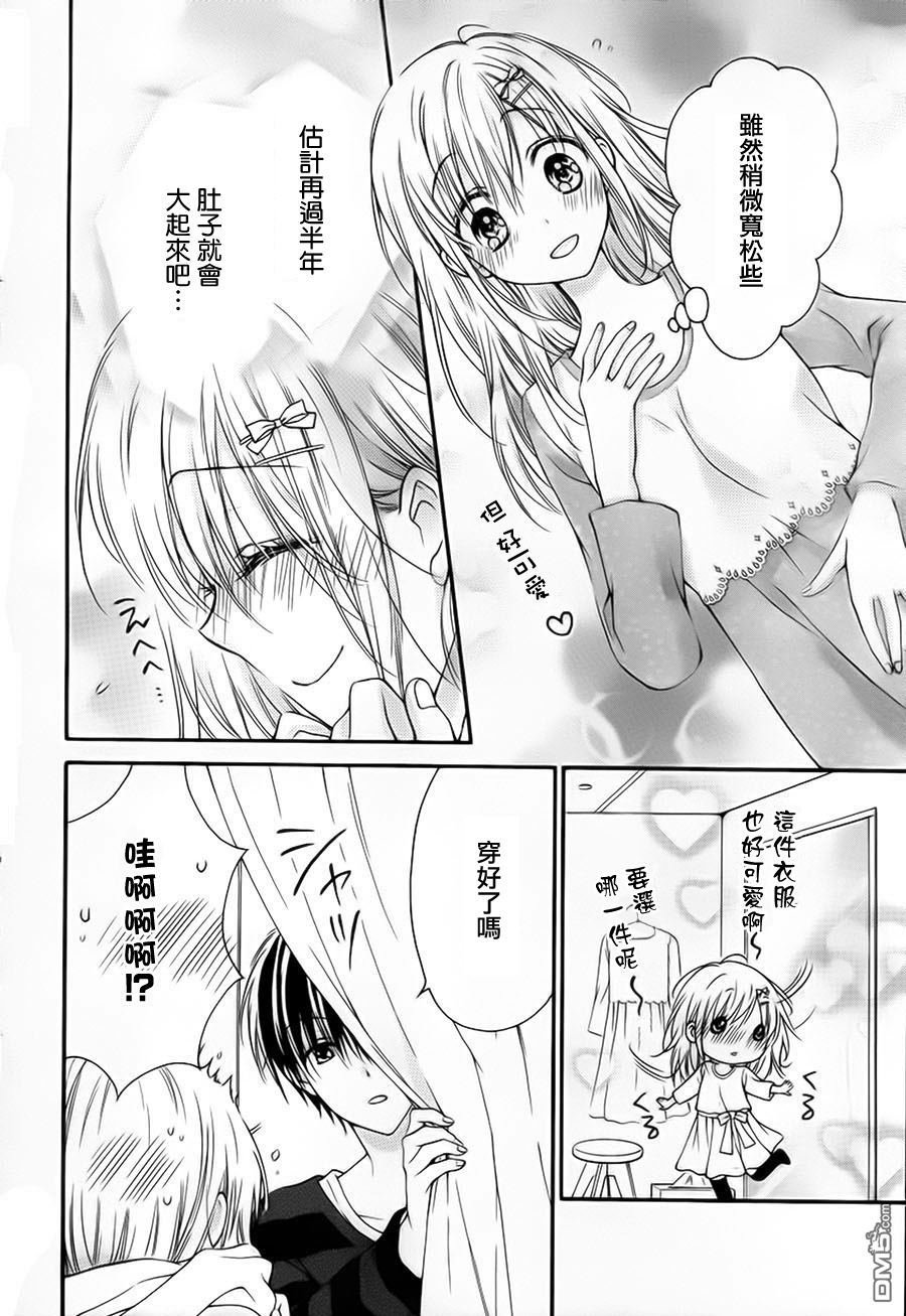 第5季03话