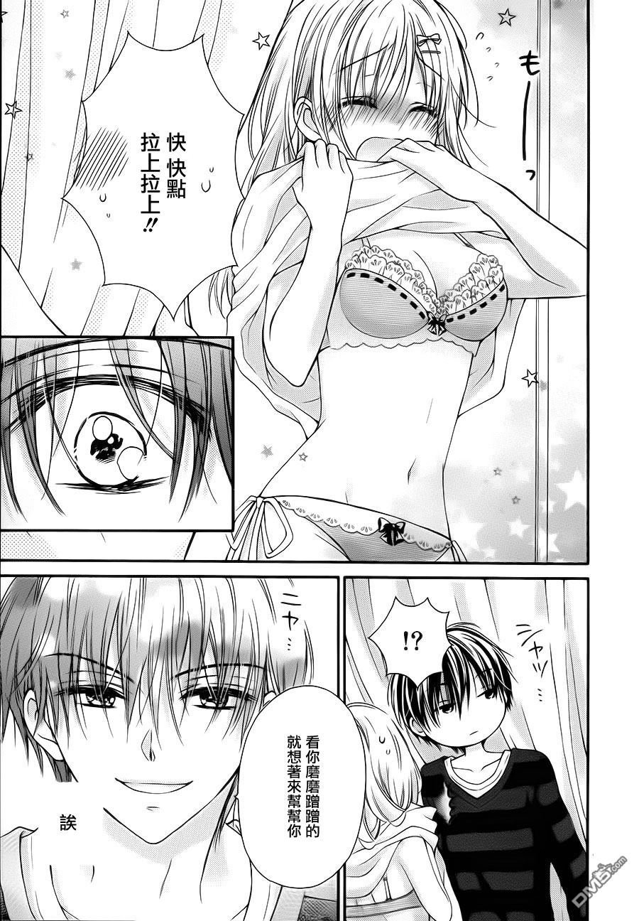 第5季03话