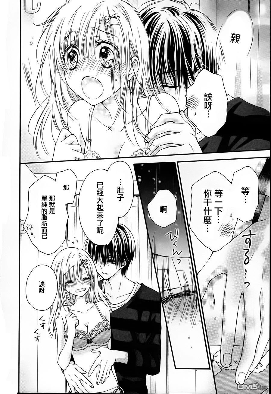 第5季03话