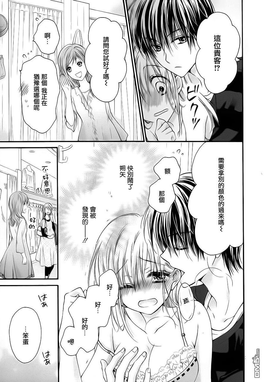 第5季03话